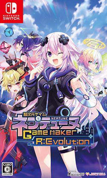 超次元游戏：海王星.Neptunia Game Maker R: Evolution
