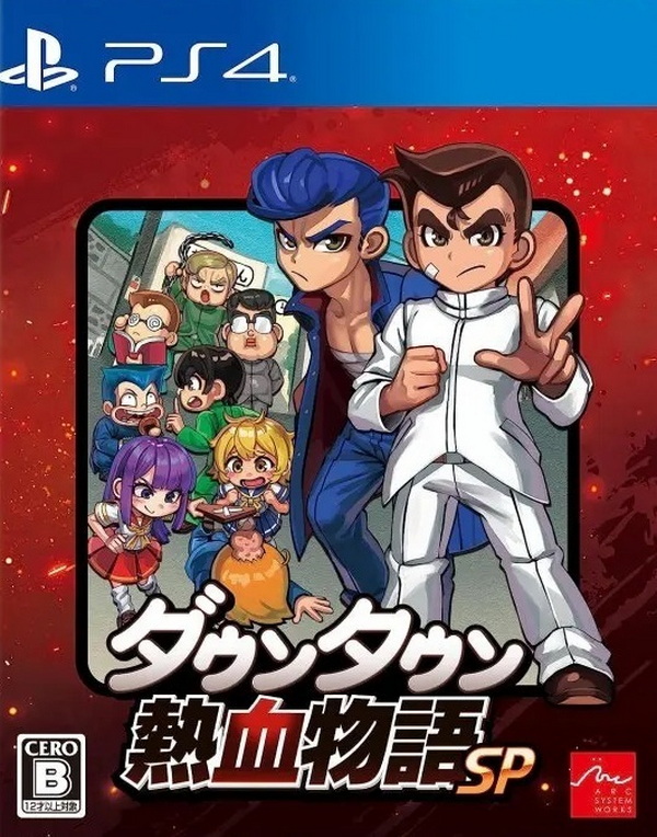 热血物语SP.River City: Rival Showdown