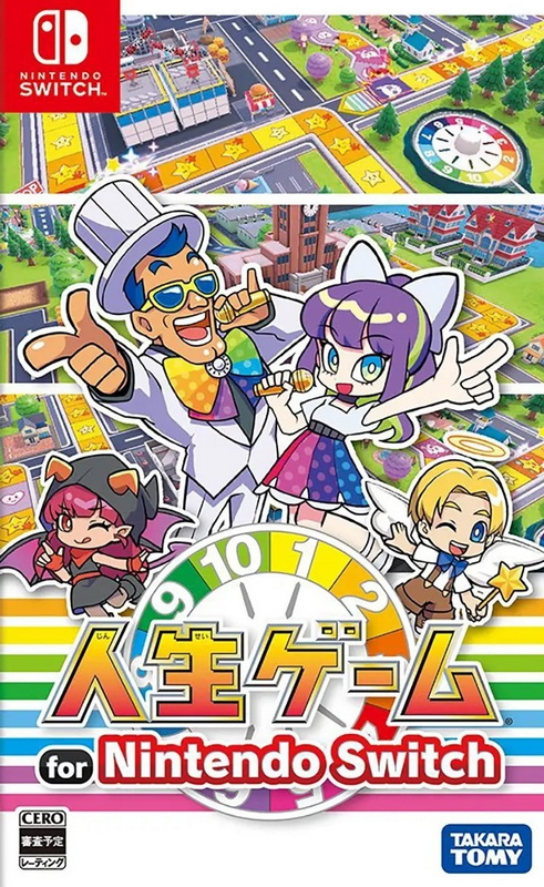 人生游戏.Jinsei Game for Nintendo Switch