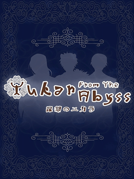 来自深渊的尤卡.Yukar From The Abyss