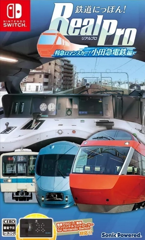 铁道日本！.Tetsudou Nippon! RealPro Tokkyuu Romance Car! Odakyuu Dentetsu-hen