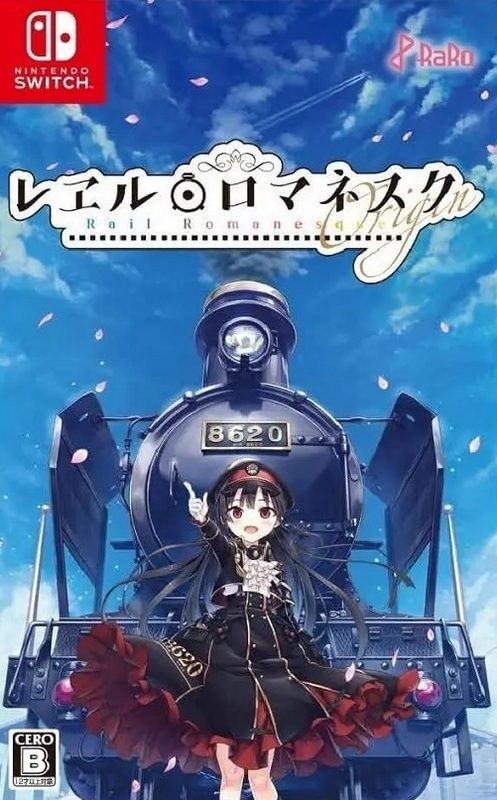 铁路浪漫谭Origin.Rail Romanesque Origin