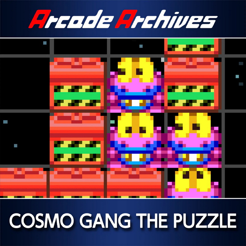 街机博物馆：Cosmo Gang the Puzzle.Arcade Archives Cosmo Gang the Puzzle