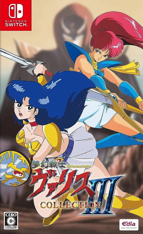 梦幻战士：合集3.VALIS: The Fantasm Soldier Collection III