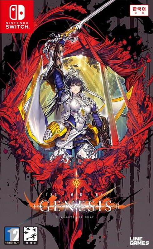 创世纪战：格雷遗迹The War of Genesis: Remnants of Gray