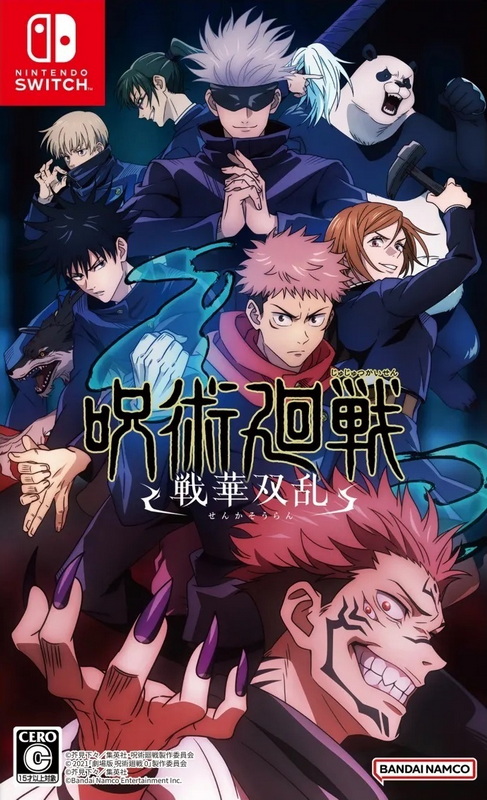 咒术回战：双华乱舞.Jujutsu Kaisen: Cursed Clash