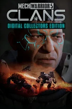 机甲战士5：雇佣兵 – 数字收藏版.MechWarrior 5: Clans – Digital Collectors Edition