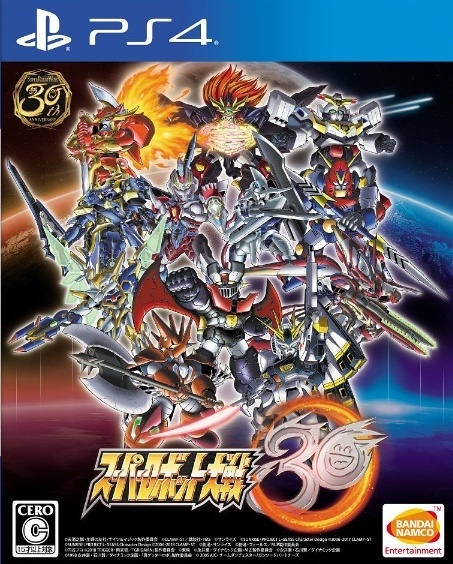 超级机器人大战30：数字终极版.Super Robot Wars 30 Ultimate Edition