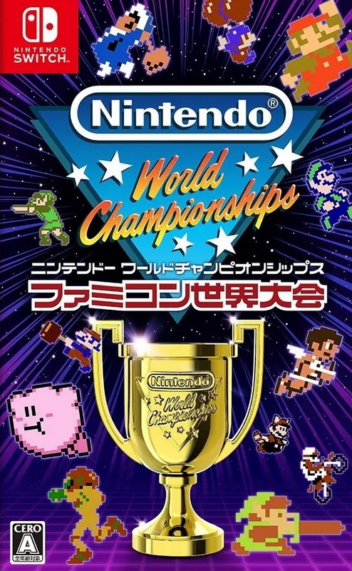任天堂世界锦标赛：红白机版.Nintendo World Championships: NES Edition