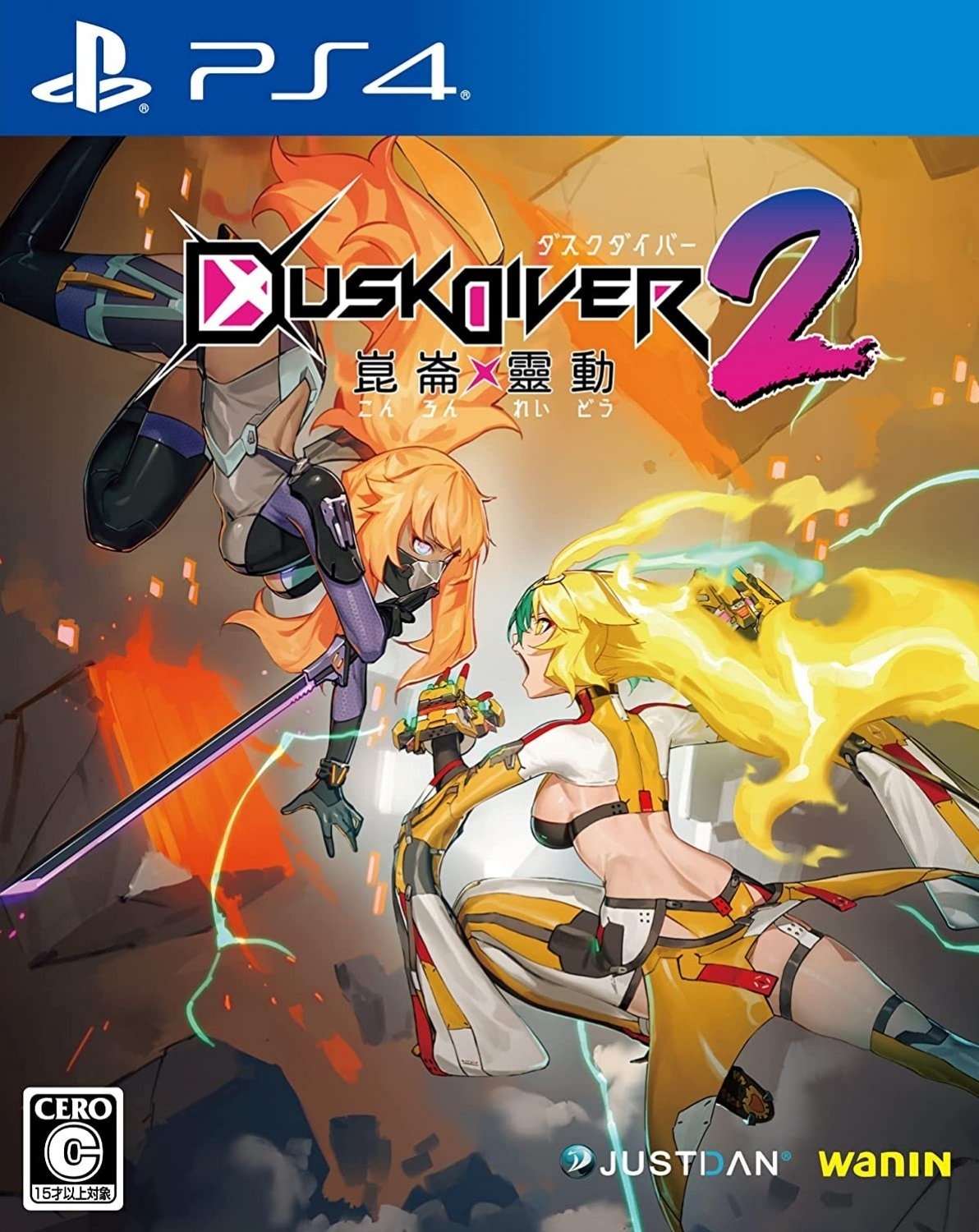 酉闪町2：昆仑X灵动2.Dusk Diver 2