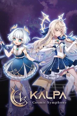 卡尔帕：宇宙交响曲.Kalpa: Cosmic Symphony