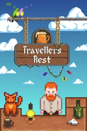 旅者之憩.Travellers Rest