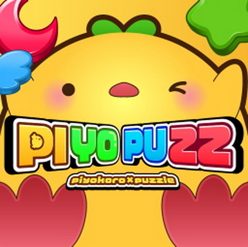 Piyo Puzz: Piyokoro x Puzzle
