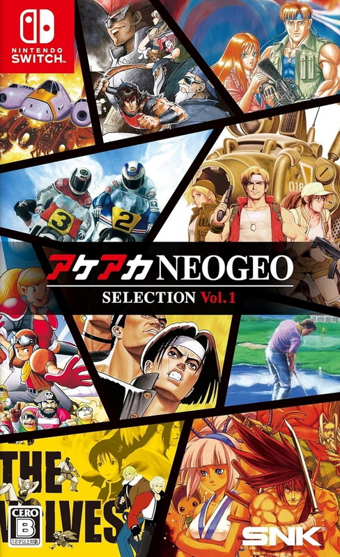 ACA NEOGEO 精选集 第1辑.ACA NEOGEO Selection Vol. 1