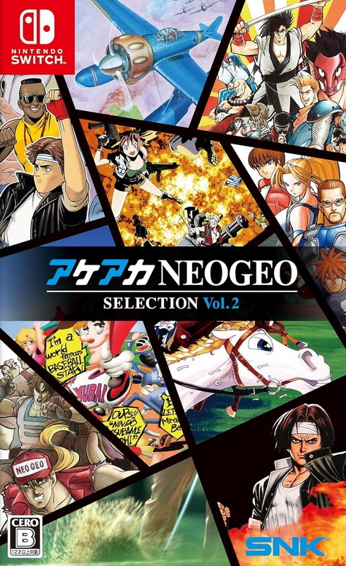 ACA NEOGEO 精选集 第2辑.ACA NEOGEO Selection Vol. 2