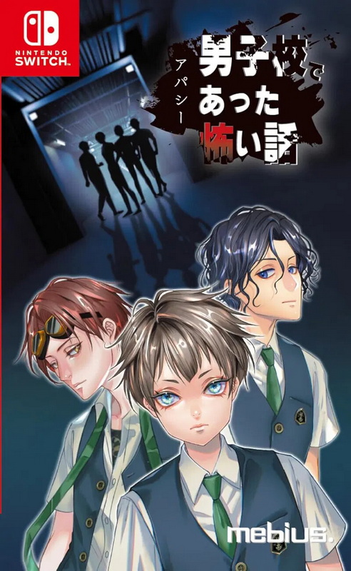 男子学校发生过的恐怖故事.Apathy Danshiko de Atta Kowai Hanashi