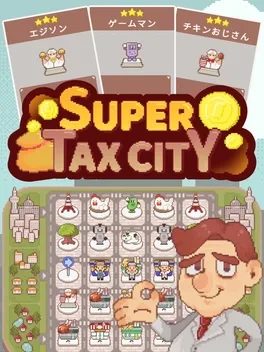 超増税都市.Super Tax City