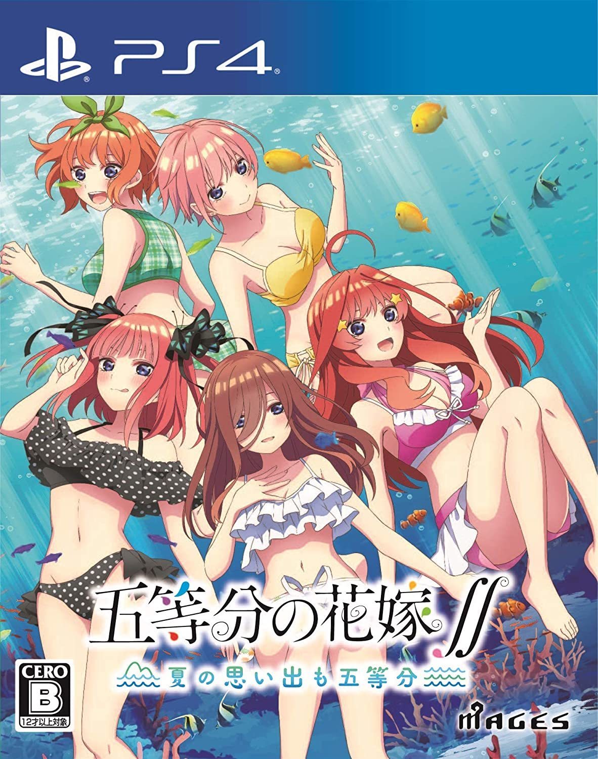 五等分的新娘：夏日回忆也五等分.Gotobun no Hanayome Natsu no Omoide mo Gotobun