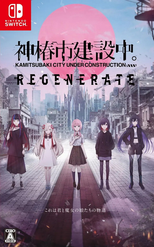 神椿市建设中：再生.Kamitsubaki City Regenerate