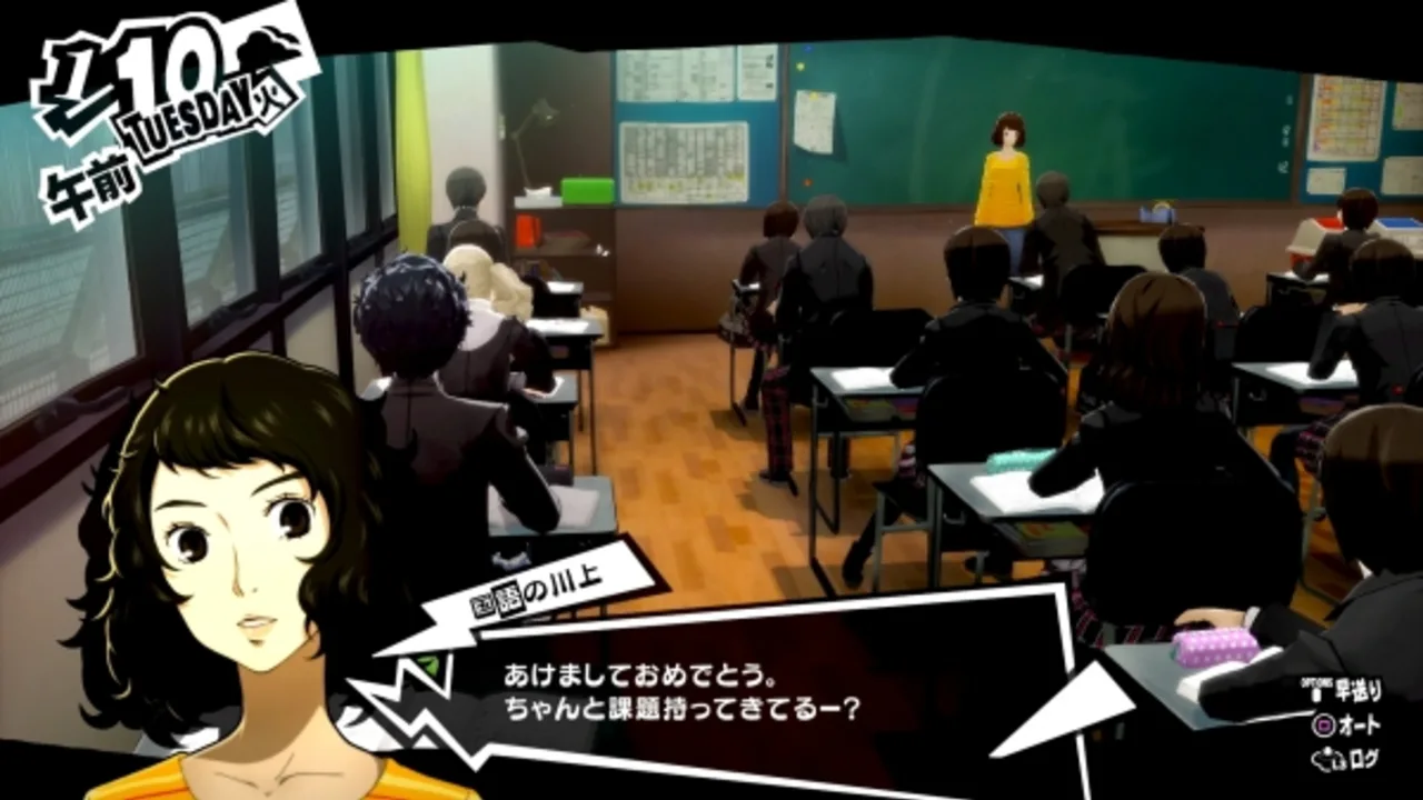 女神异闻录5：皇家版.Persona 5: The Royal