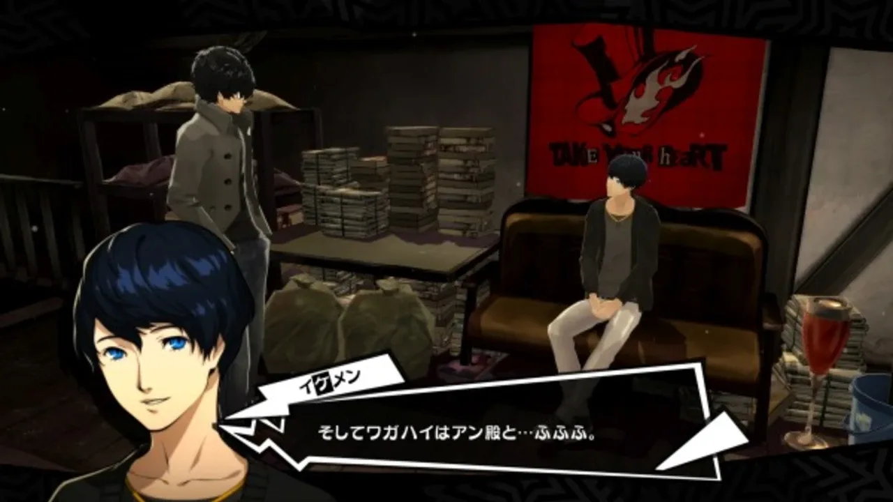 女神异闻录5：皇家版.Persona 5: The Royal