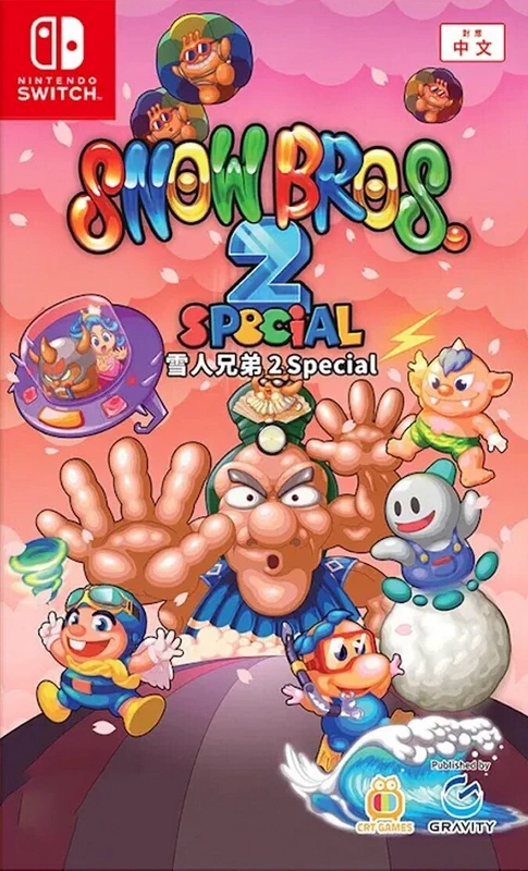 雪人兄弟2：特别版.Snow Bros. 2 Special