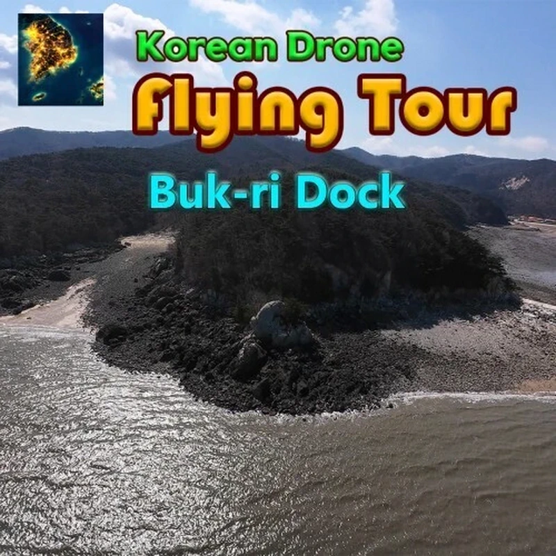 韩国无人机飞行：游览夜北里船着场.Korean Drone Flying Tour Buk-ri Dock