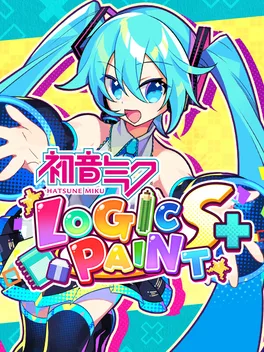 初音未来：逻辑划线脑瓜转转转 S+.Hatsune Miku Logic Paint S+
