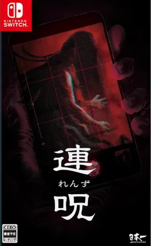 連呪.Lens