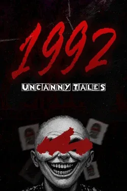 不思议物语：1992.Uncanny Tales: 1992