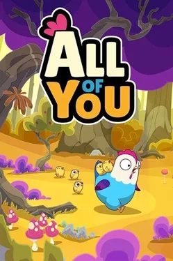 你的全部.All of You
