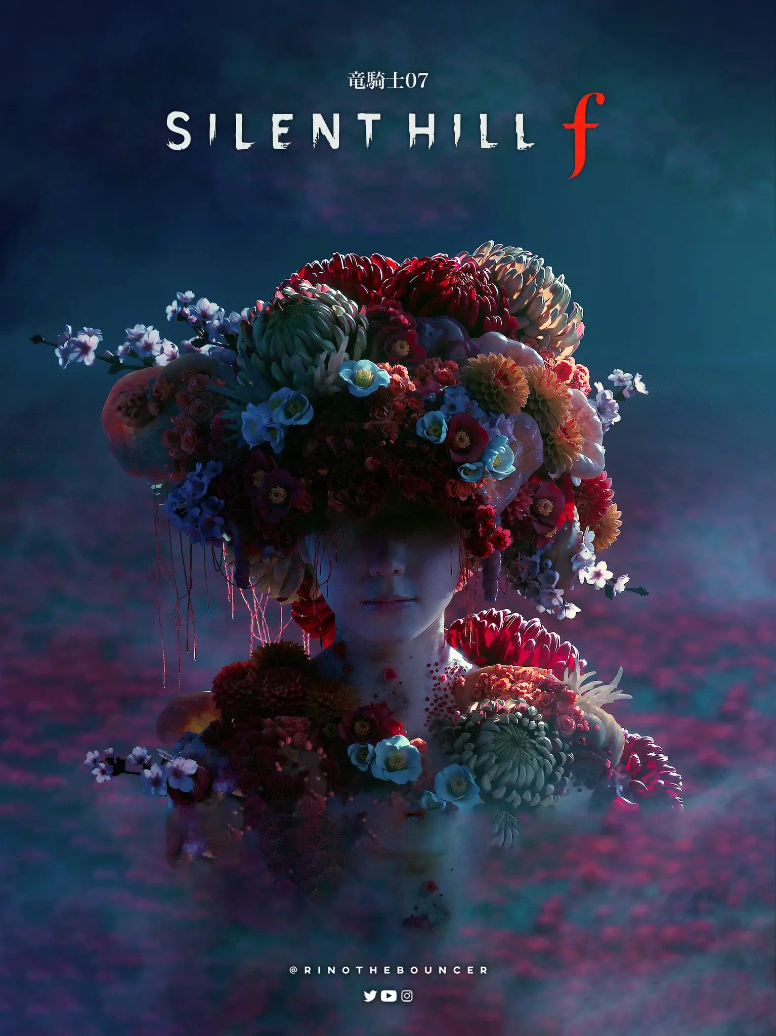 寂静岭F：豪华版.SILENT HILL f – Digital Deluxe