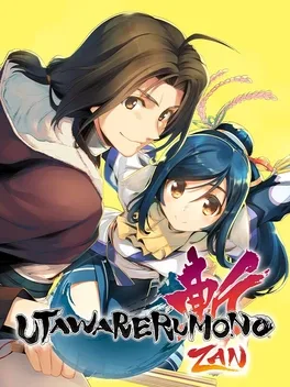 传颂之物：斩 – 完整版.Utawarerumono: ZAN Complete