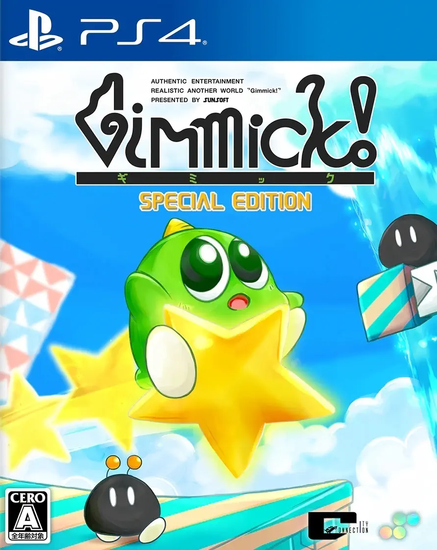 吉米克！特别版.Gimmick! Special Edition