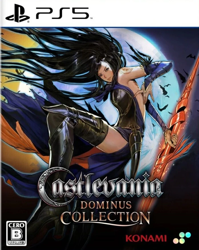 恶魔城：主宰合集.Castlevania Dominus Collection