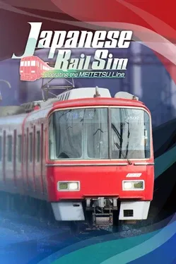 日本铁道路线：名古屋铁道篇.Japanese Rail Sim: Operating the Meitetsu Line