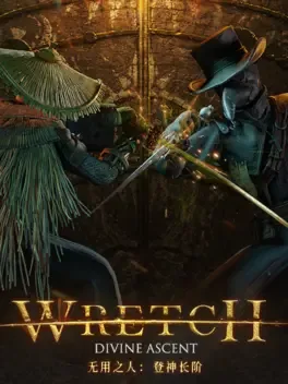无用之人：登神长阶.Wretch: Divine Ascent