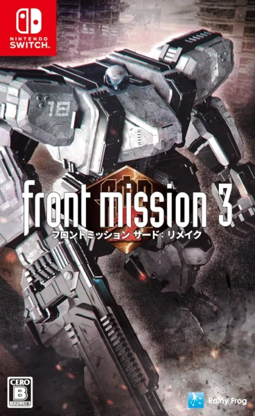 前线任务3：重制版.Front Mission 3: Remake