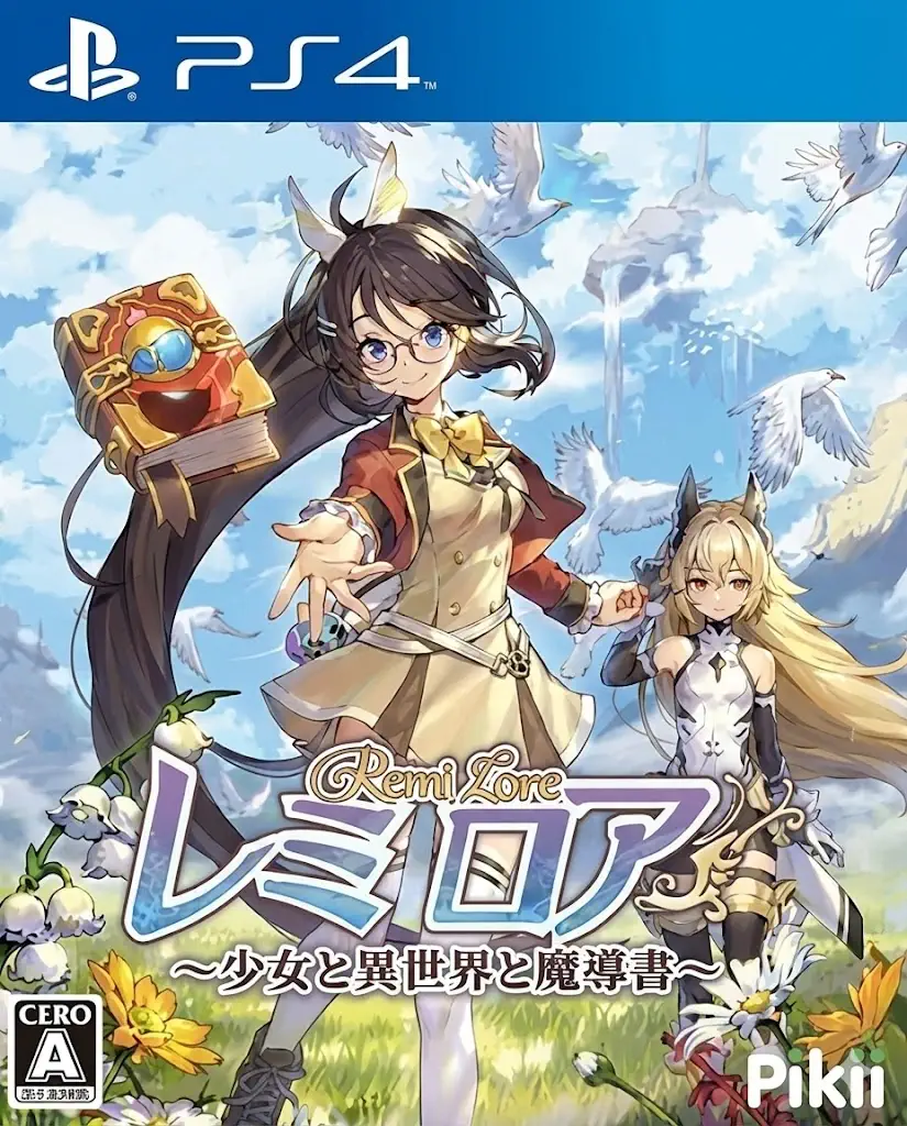 蕾咪罗亚：少女与异世界与魔导书.RemiLore: Lost Girl in the Lands of Lore