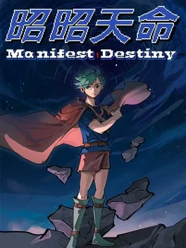 昭昭天命.Manifest Destiny