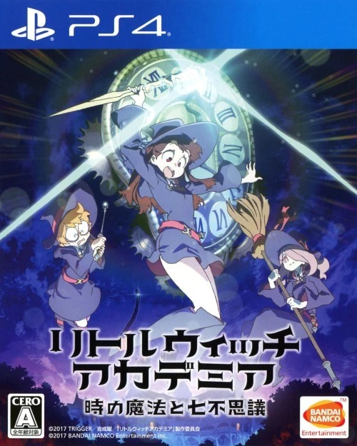 小魔女学园 时空魔法与七大不可思议.Little Witch Academia: Chamber of Time