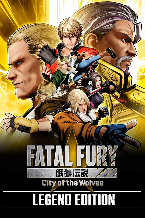 饿狼传说：群狼之城 – 传奇版.FATAL FURY: City of the Wolves Legend Edition