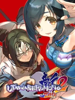 受赞颂者斩2：豪华版.Utawarerumono: ZAN 2 Deluxe Edition