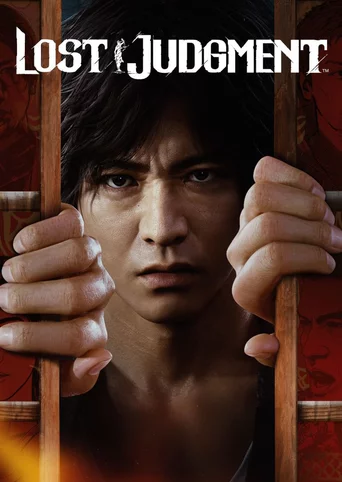 审判之逝：湮灭的记忆 – 数字豪华版.Lost Judgment Digital Deluxe