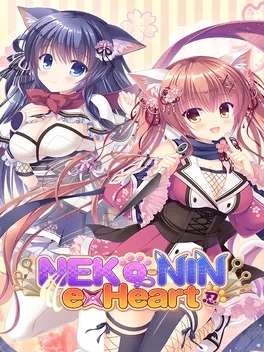 猫忍之心.Neko-Nin ExHeart