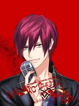 DYNAMIC CHORD feat.KYOHSO Remaster edition