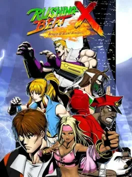 快打刑事X：乱斗兄弟归来.Rushing Beat X: Return of Brawl Brothers