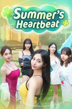 夏日美女：欧巴请和我恋爱吧！- 豪华版.Summer’s Heartbeat Deluxe Edition