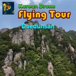韩国无人机飞行之旅：大顿山.Korean Drone Flying Tour Daedunsan