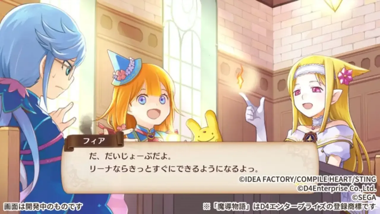 魔导物语：菲娅与奇妙的学校.Mado Monogatari: Fia and the Wondrous Academy